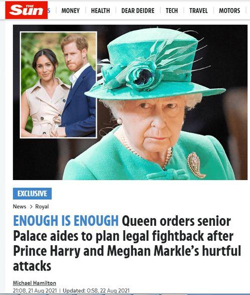 新闻女王爆料者是谁,是谁揭露了惊天秘密？