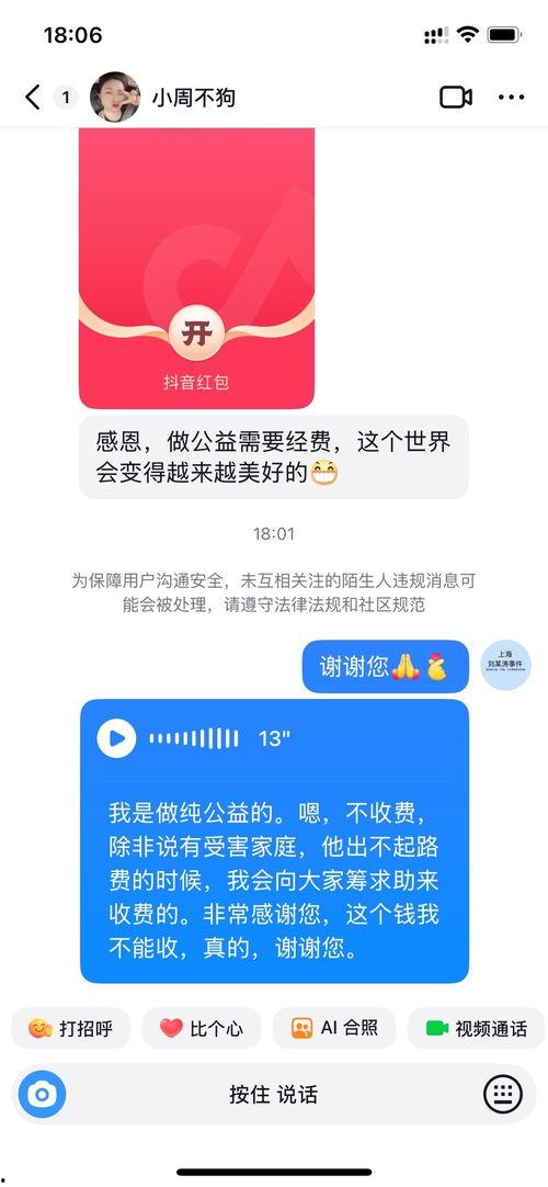 深圳今日头条李女士爆料,揭秘某知名企业惊人内幕