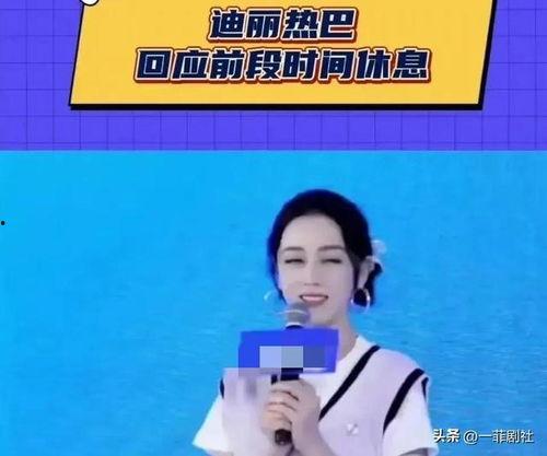 最近娱乐圈都有哪些爆料,明星恋情、绯闻、作品大揭秘